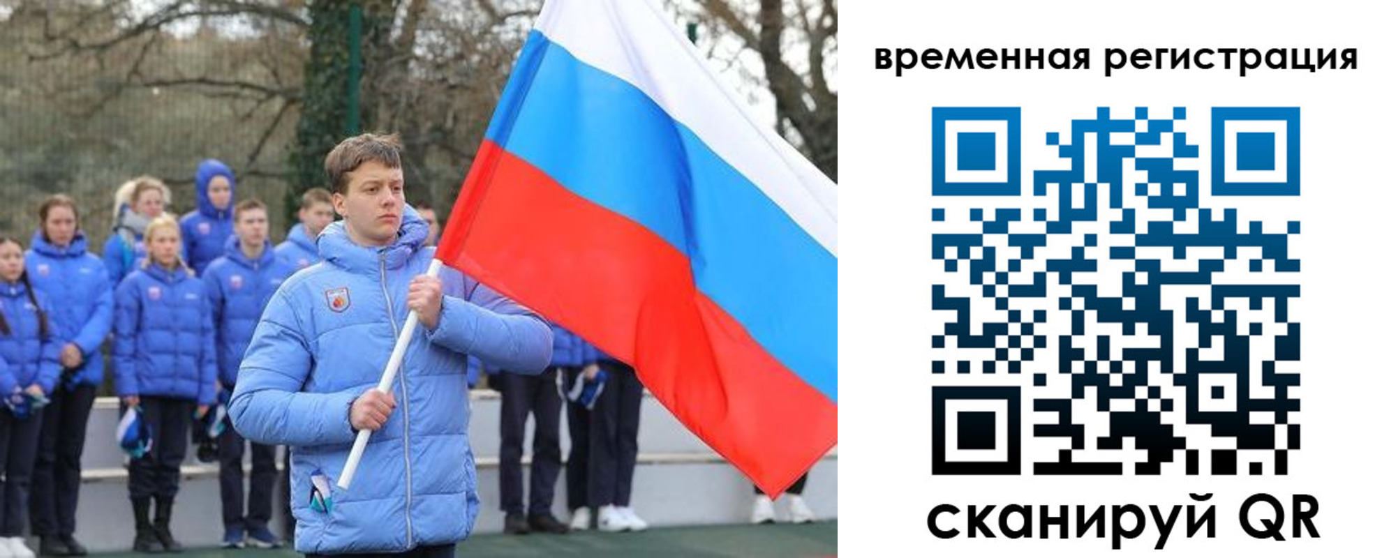 прописка гарантия в Кировске