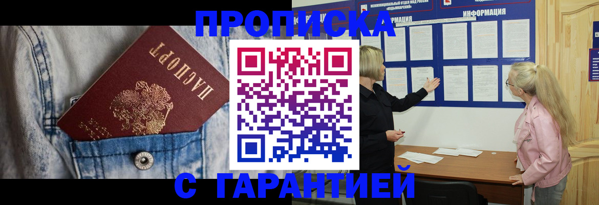 форма 3 в Кировске